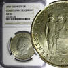 5 Kronor SWEDEN Silver 1959 TS  NGC AU58 Constitution Sesquicentennial KM# 830(2)