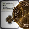 China TAIWAN Chiang Kai-shek 2007 1 Yuan NGC MS63 Y# 551 (046) -