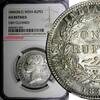 India Rupee India-British Victoria Silver 1840 B&C NGC AU DETAILS KM458.2 (004) -