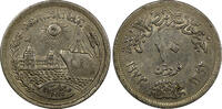 10 Piastres Egypt 1392 (1972)  Reopening of Suez Canal; Mule 2 Dates KM# 431 (8) Uncertified