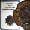 Bronze Sweden Carl XV Adolf  1864 2 Ore NGC AU58 BN Mintage-600,000 KM# 706 (4)
