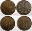 1899,1896 FINLAND Nicholas II Copper LOT OF 2 COINS 1896,1899 10 Penniä KM# 14 (14 797) Uncertified