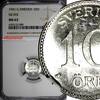 Sweden Ore SWEDEN Gustaf V Silver 1941-G 10 Ore NGC MS63 WWII Issue Light Toned KM# 780 (9) -