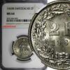 Switzerland 2 Francs Switzerland Copper-Nickel 1969 B NGC MS64 KM# 21a.1 (053) -