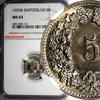 Switzerland 5 Rappen SWITZERLAND Copper-Nickel 1955 B NGC MS65 HELVETICA KM# 26 (110) -