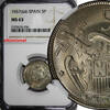 Spain 5 Pesetas Spain Francisco Franco,Caudillo 1957(64) NGC MS63 TOP GRADED KM#786(6) -
