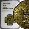 Peru 1 Sol 1966 PERU Brass 1966  NGC MS63 Llama 1st Year for Type Nice T... 42,94 EUR  Excl. 12,88 EUR Verzending