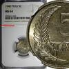 Peru 5 Centavos 1940 PERU Copper-Nickel 1940  NGC MS64 TONING TOP GRADED... 51,53 EUR  Excl. 12,88 EUR Verzending