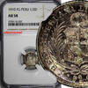 Peru 1910 PERU Silver 1910-FG 1/2 Dinero NGC AU58 NICE TONING Mintage-64... 42,94 EUR  Excl. 12,88 EUR Verzending