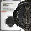 Russian Federation Russia-Siberia Catherine II Copper 1771 KM 1 Kopeck NGC AU DETAILS Suzun C# 3(5) -
