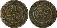 10 Mazunas Morocco Abdelaziz Bronze 1321 (1903) Fe  SCARCE Y# 17.3 ( 21 281) Uncertified
