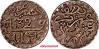 1/20 Rial Morocco Abd al­ Aziz Silver AH 1321 1903 1/2 Dirham Y# 18.1 (8090) Uncertified
