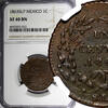 Mexico 1 Centavo Mexico Copper 1863 SLP San Luis Potosi NGC XF40 BN SCARCE KM#390.1 (2) -