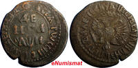 1708 Denga 1708 RUSSIA PETER I Copper 1/2 Kopek 3,47 g. Off Center KM# 115 (6840) Uncertified
