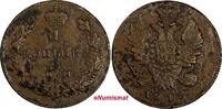 Russian Federation Russia Alexander I 1813 ИМ ПС 1 Kopeck Izhora Mint ''ИМ'' over ''SPB''C#117.4 (467) -