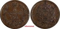 Russian Federation 2 Kopecks Russia Alexander I Copper 1811 EM HM  Struck Over Host Coin C#118.3 (2) Uncertified