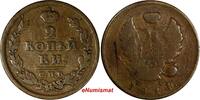 Russian Federation 2 Kopecks RUSSIA Alexander I Copper 1814СПБ ПС RARE Bit-581-R1 C# 118.6 (744) -