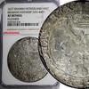 Spanish Netherlands BRABANT / ANTWERP Carlos II 1677 1 Patagon NGC XF DET. (6) -