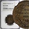 Mexico 1 Centavo Mexico Copper 1863 SLP San Luis Potosi NGC AU53 BN SCARCE KM#390.1 (6) -