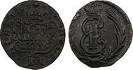 RUSSIA SIBERIA Catherina II Copper 1773 KM Polushka Suzun choice XF RARE C#1 (0) Uncertified