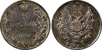 5 KOPECKS RUSSIA ALEXANDER I SILVER 1821 SPB-PD  Nice Toning aUNC C# 126 (84)