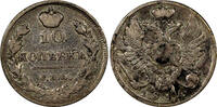 10 KOPECKS RUSSIA Alexander I, 1816/5 SPB-MF  OVERDATE BITKIN-228(R1) RARE (4998) Uncertified