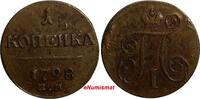 Russian Federation RUSSIA Paul I Copper 1798 1 Kopeck Ekaterinburg Mint ch.VF C# 94.2 (14 221) -