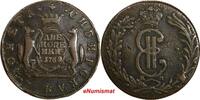 Russian Federation 2 Kopecks RUSSIA SIBERIA Catherina II 1769  Better Date C#4 Ex.Oliver Lang (284) Uncertified