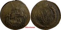 Russian Federation Russia Elizabeth Copper 1758 No M/M 1 Kopeck SCARCE XF Condition C# 6.1 (295) -