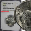 Spain 25 Pesetas Spain Caudillo and Regent 1957 (70) NGC MS64 KM# 787 (001) -
