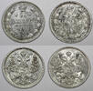 Russian Federation 20 Kopecks RUSSIA Nicholas II Silver Lot of 2 Coins 1913 SPB BC  aUNC Y# 22a.1(6)