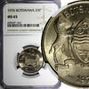 Botswana 25 Thebe Botswana 1976 NGC MS65 African Zebu Nice Toned KM# 6 (41) -