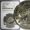 Guyana 1970 $ 1970 Guyana 1.00 Dollar FAO -CUFFY NGC MS66 GEM BU KM# 36 ... 51,53 EUR  Excl. 12,88 EUR Verzending