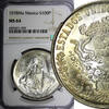 Mexico 100 Pesos Mexico ESTADOS UNIDOS MEXICANOS Silver 1978 Mo NGC MS64 KM# 483.2 (9) -
