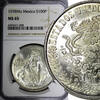 Mexico 100 Pesos Mexico ESTADOS UNIDOS MEXICANOS Silver 1978 Mo NGC MS65 KM# 483.2 (8) -