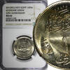 Egypt 10 Piastres 1977 Egypt AH1397 1977  Economic Union NGC MS64 Nice T... 55,83 EUR  Excl. 12,88 EUR Verzending