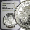 Mexico 100 Pesos Mexico ESTADOS UNIDOS MEXICANOS Silver 1978 Mo NGC MS66 KM# 483.2 (5) -