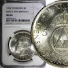 5 Kronor SWEDEN Silver 1952 ST  NGC MS64 70th Birthday Gustaf VI Adolf KM# 828(2)