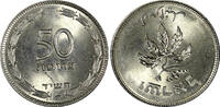 Israel 50 Pruta Israel Copper-Nickel 5714 (1954) Mintage-250.000 Unc KM# 13.1 (21 672) -