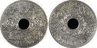 Lebanon 1 Piastre Lebanon Copper-Nickel 1936 XF KM# 3 (21 734) -