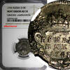 Russian Federation  RUSSIA Elizabeth Silver 1745 Grivennik Moscow NGC MINT ERROR AU53 C#16 (028)