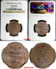 Russian Federation 1 Kopek RUSSIA Nicholas I 1842 СПМ  NGC AU55 Nice Details SCARCE Bitkin-831 (021)