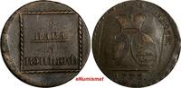 Russian Federation 2 Para Moldavia & Wallachea Catherine II Copper 1773  3 Kopeck SCARCE C# 3 (951) Uncertified