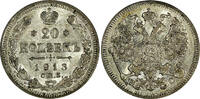 Russian Federation 20 Kopecks Russia Nicholas II Silver 1913 SPB BC  St. Petersburg Y# 22a.1 ( 752) Uncertified