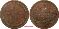 Russian Federation 5 Kopeks RUSSIA Nicholas I Copper 1852 EM  aUNC SCARCE C# 152.1 (11 254)