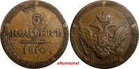 Russian Federation 5 Kopecks RUSSIA Aleksandr I 1810 KM  Suzun Mint.SCARCE Last Year Type C115.2 (3) Uncertified