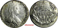 Russian Federation 10 Kopecks RUSSIA Catherine II Silver 1783 SPB Grivennik  1st Year XF/AU C#61c(3)