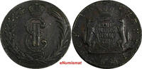 Russian Federation 2 Kopecks RUSSIA SIBERIA Catherina II Copper 1769  Better Date ch.VF C#4 (18 517) Uncertified