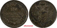 Russian Federation 10 Kopeks Russia Alexander I Silver 1819 SPB PC  Large Crown Bitkin-234R1 RARE(2) Uncertified