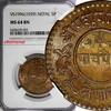 Nepal 5 Paisa 1939 Nepal SHAH DYNASTY Copper VS1996 (1939)  NGC MS64 BN ... 81,59 EUR  Excl. 12,88 EUR Verzending